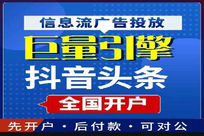 探索百度竞价推广的奥秘：一家知名企业的成功之路