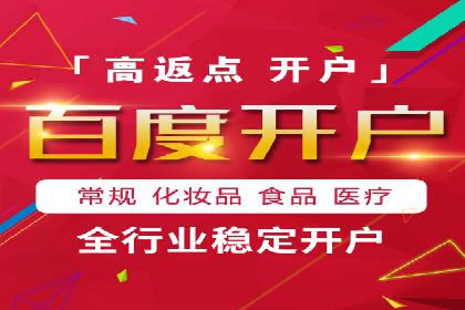 竞价推广中的关键词选择与优化：成功案例揭秘