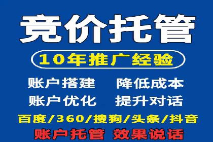 SEM关键词优化案例实战经验分享