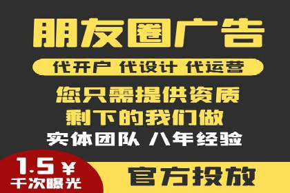信息流广告行业案例：抖音信息流广告优化