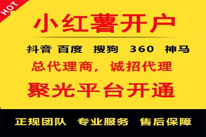 百度广告推广投入与回报的惊人案例
